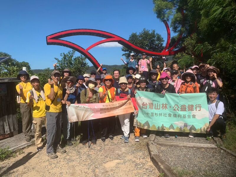 2024 北投丹鳳山與真言宗石窟群 —— 丹鳳山展望台團體合影