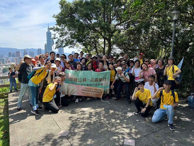 2024 富陽自然生態公園 —— 眺望台北 101 的團體合影