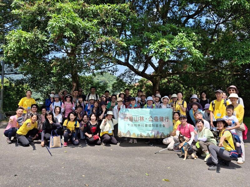 2024 走訪新店和美山 —— 步道大樹下團體合影