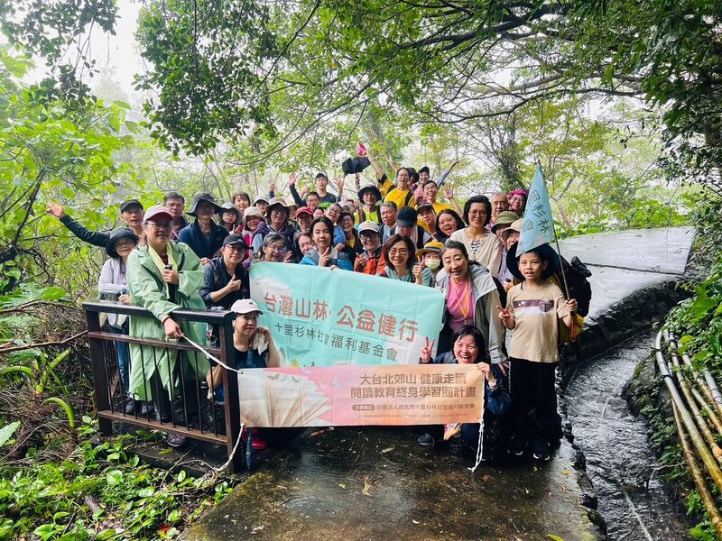 2024 陽明山十八挖水圳古道 —— 龍鳳谷水圳旁團體合影