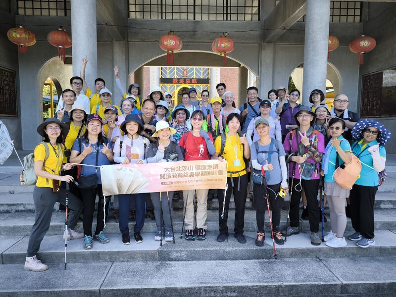 2025 大崙尾山至成功廟走讀 —— 台北開臺聖王成功廟前團體合影