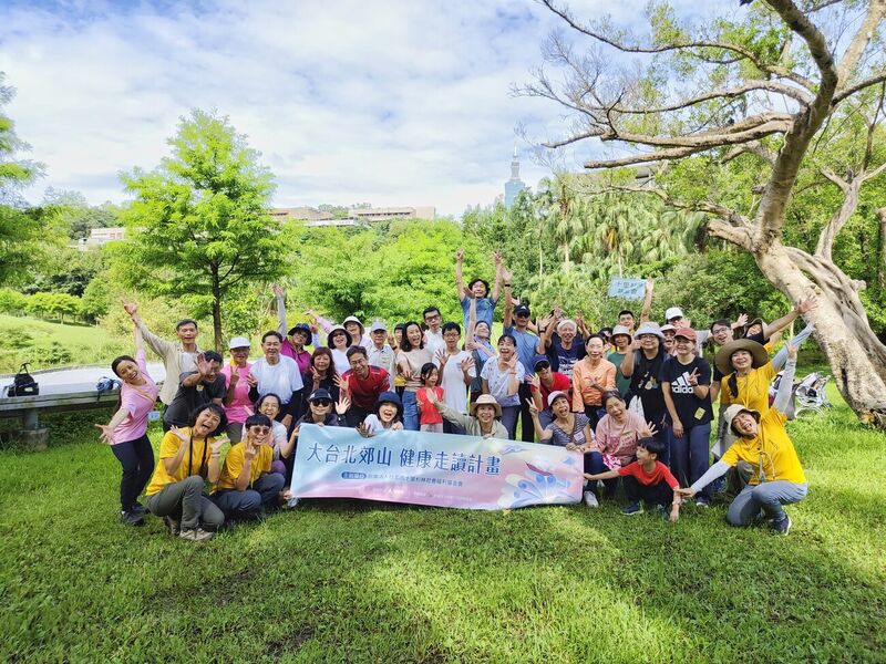 2025 四獸山豹山與象山步道走讀 —— 永春陂濕地生態公園團體合影