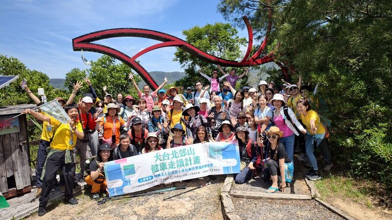 2026 百年北投丹鳳山健行 —— 丹鳳山展望台團體合影