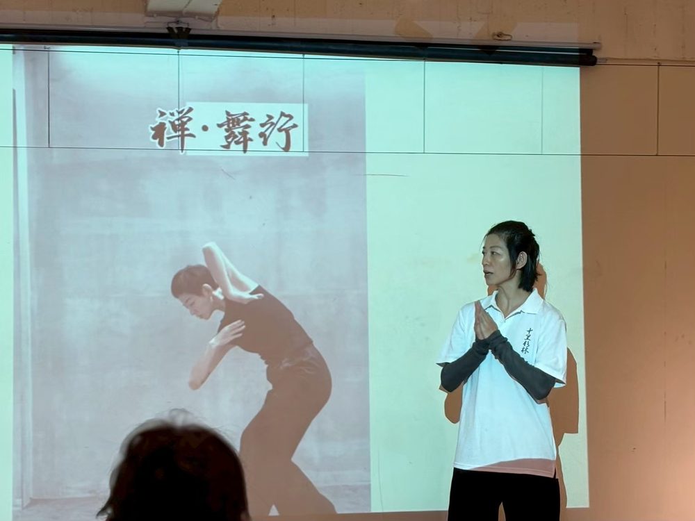 身體律動主題講座