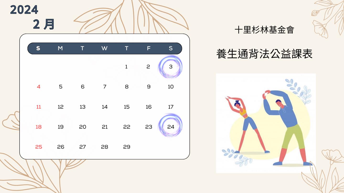 417699032_358233170271311_6551456531681117787_n